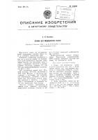Основа для медицинских мазей Основа для медицинских мазей