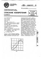 Способ выделения гиббереллиновой кислоты из культуральной жидкости Способ выделения гиббереллиновой кислоты из культуральной жидкости