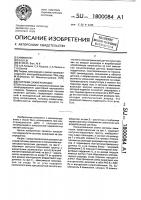 Система зажигания двс Система зажигания двс
