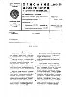 Регистр Регистр