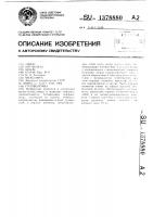 Головоломка Головоломка