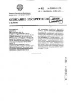 Способ получения линейного полиэтилена средней плотности Способ получения линейного полиэтилена средней плотности