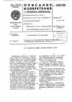 Жалюзи для защиты открытых прое-mob здания Жалюзи для защиты открытых прое-mob здания