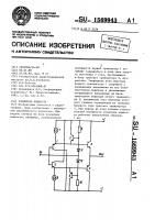 Усилитель мощности Усилитель мощности