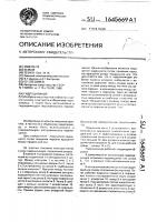 Гидроцилиндр Гидроцилиндр