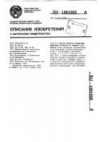 Способ очистки сульфатных цинковых растворов от никеля и кобальта Способ очистки сульфатных цинковых растворов от никеля и кобальта