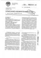 Игра-головоломка Игра-головоломка