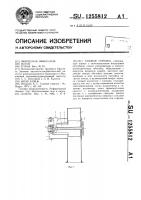 Газовая горелка Газовая горелка