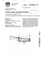 Фоторегистратор Фоторегистратор