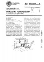 Кормораздатчик Кормораздатчик