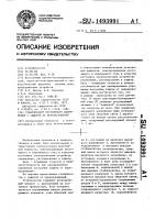 Стабилизатор постоянного напряжения с защитой от перенапряжений Стабилизатор постоянного напряжения с защитой от перенапряжений