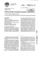 Электрический утюг Электрический утюг
