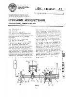 Регулятор тормозных сил Регулятор тормозных сил
