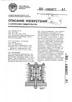 Акселерометр Акселерометр