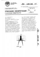 Способ лечения послеожоговых краевых суставных контрактур Способ лечения послеожоговых краевых суставных контрактур