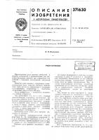 Реле времениi вснсою81-;а??immm-'i^miiml_?hbjlf;ot?ka Реле времениi вснсою81-;а??immm-'i^miiml_?hbjlf;ot?ka