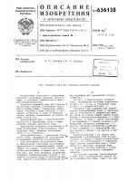 Складная тара для упаковки штучных изделий Складная тара для упаковки штучных изделий