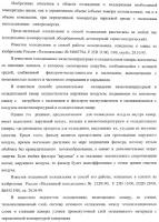 Холодильник многофункциональный (два варианта) и способ охлаждения в камере холодильника многофункционального (четыре варианта) Холодильник многофункциональный (два варианта) и способ охлаждения в камере холодильника многофункционального (четыре варианта)