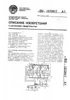 Роторный стволообрабатывающий станок Роторный стволообрабатывающий станок