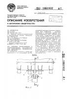 Сменное оборудование к одноковшовому экскаватору для образования горизонтальных скважин Сменное оборудование к одноковшовому экскаватору для образования горизонтальных скважин