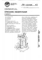 Промышленный робот Промышленный робот