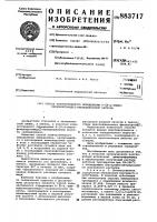 Способ количественного определения 6-/d-l- аминофенилацетамидо/-пенициллановой кислоты Способ количественного определения 6-/d-l- аминофенилацетамидо/-пенициллановой кислоты