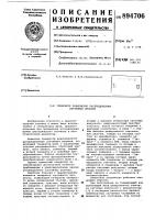 Генератор равномерно распределенных случайных величин Генератор равномерно распределенных случайных величин