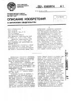 Установка для запрессовки модельной массы Установка для запрессовки модельной массы