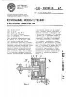 Дисково-колодочный тормоз Дисково-колодочный тормоз