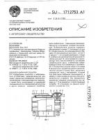 Вибрационная сушилка Вибрационная сушилка