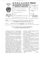 Способ совместного получения муравьиной,уксусной и пропионовой кислот Способ совместного получения муравьиной,уксусной и пропионовой кислот