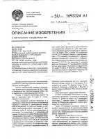 Узел крепления прозрачного покрытия к корпусу солнечного коллектора Узел крепления прозрачного покрытия к корпусу солнечного коллектора