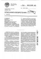 Скважинный расходомер Скважинный расходомер