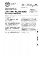 Смесь для изготовления литейных стержней и форм в нагреваемой оснастке Смесь для изготовления литейных стержней и форм в нагреваемой оснастке