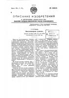 Многокамерная сушилка Многокамерная сушилка