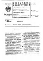 Барабанный смеситель кормов Барабанный смеситель кормов