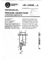 Датчик линейных перемещений Датчик линейных перемещений