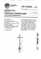 Винтовая свая Винтовая свая