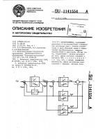 Электропривод Электропривод
