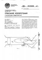 Устройство для подсчета овец Устройство для подсчета овец