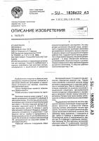Винтовая расширительная машина Винтовая расширительная машина