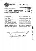 Устройство для насыщения газом жидкостей Устройство для насыщения газом жидкостей
