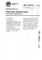 Способ крашения текстильных материалов Способ крашения текстильных материалов