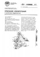 Грузоподъемное устройство Грузоподъемное устройство