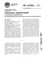 Фазовый регулятор Фазовый регулятор