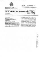 Выключатель душевой установки Выключатель душевой установки