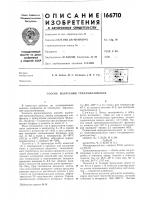 Способ получения триалкиланизола