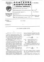 Универсальный шарнир Универсальный шарнир