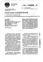 Охладитель Охладитель