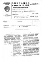 Рентгеновский спектрометр Рентгеновский спектрометр